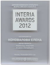 INTERIA AWARDS 2012 автор проекта интерьера квартиры