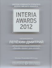 Награда INTERIA AWARDS 2012 за проект для отелей